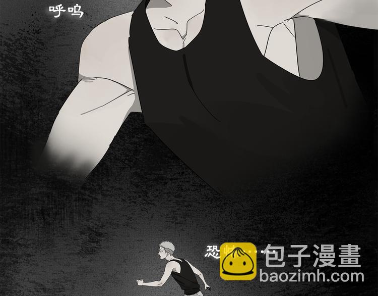 第1话 咬死他(1/2)-第1话