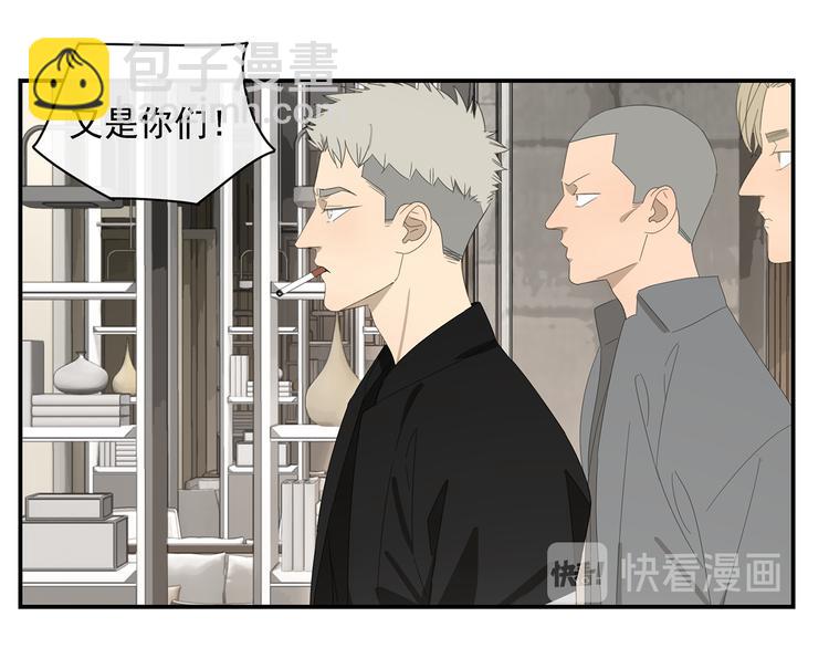 第1话 咬死他(1/2)-第1话