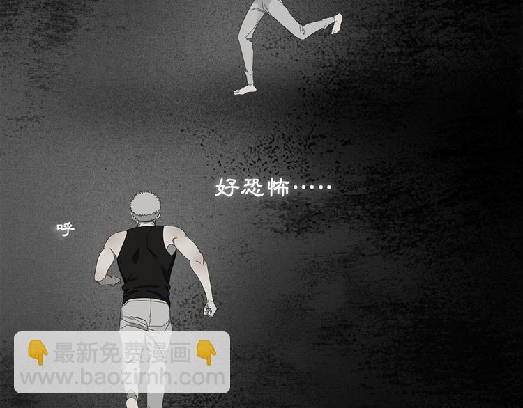 第1话 咬死他(1/2)-第1话