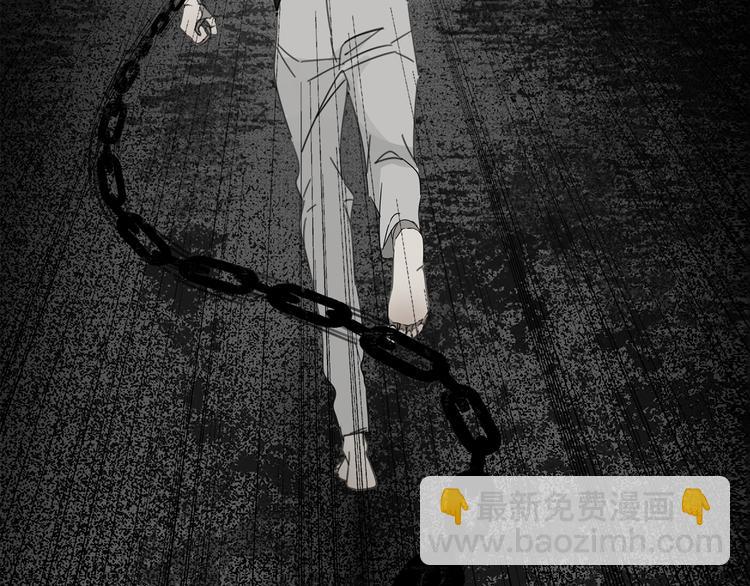 第1话 咬死他(1/2)-第1话