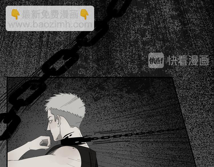 第1话 咬死他(1/2)-第1话