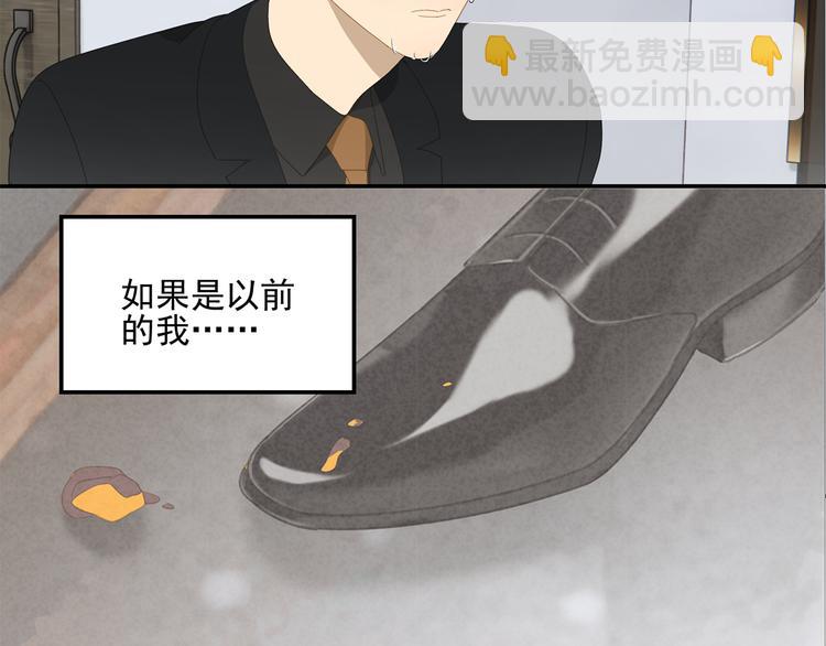 第11话 你太烦人了(1/2)-第11话