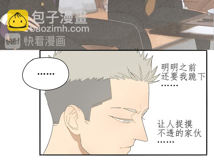 第11话 你太烦人了(1/2)-第11话