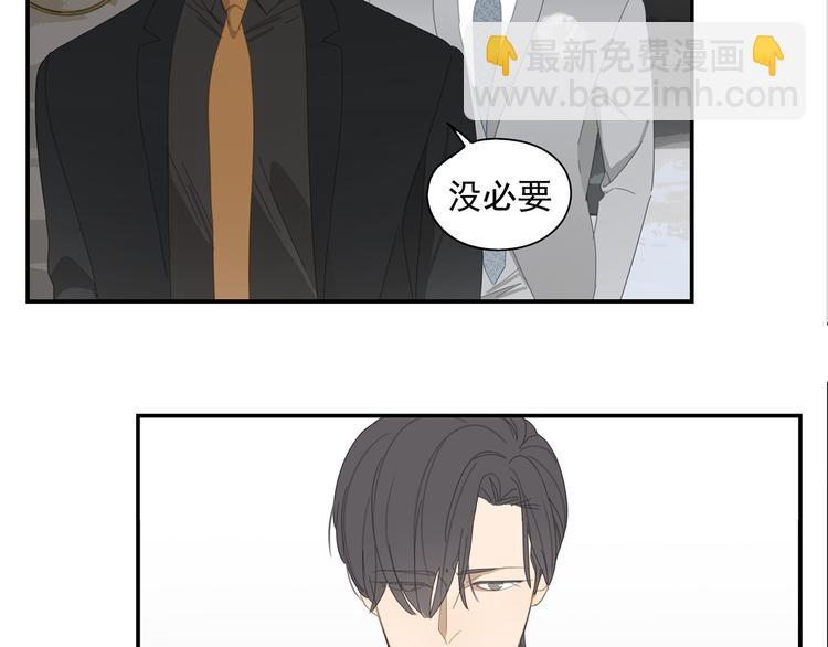 第11话 你太烦人了(1/2)-第11话