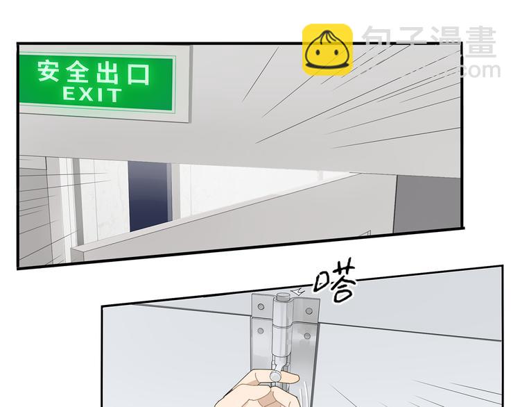 第11话 你太烦人了(1/2)-第11话