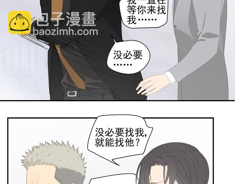 第11话 你太烦人了(1/2)-第11话