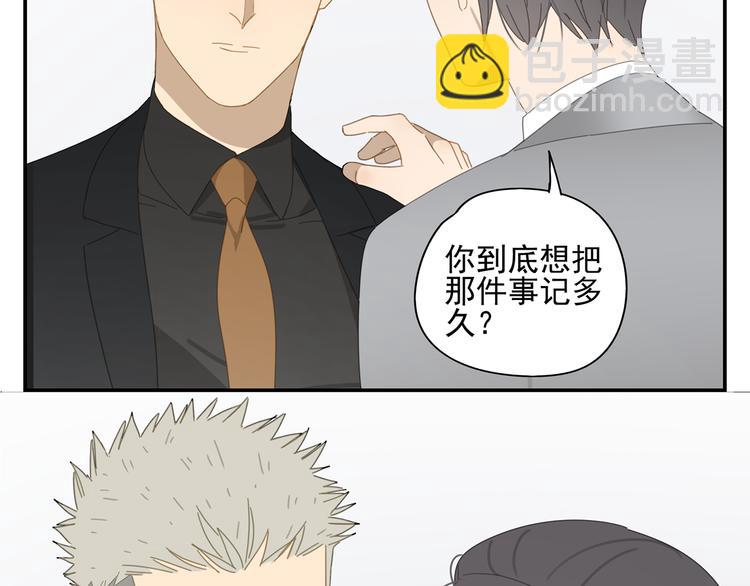 第11话 你太烦人了(1/2)-第11话