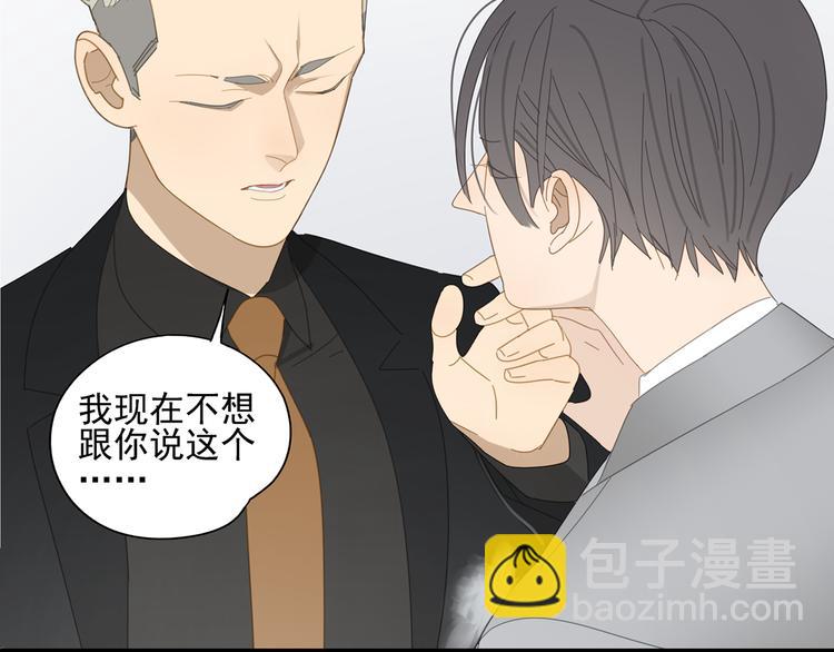 第11话 你太烦人了(1/2)-第11话