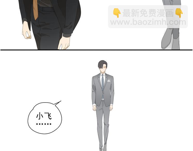 第11话 你太烦人了(1/2)-第11话