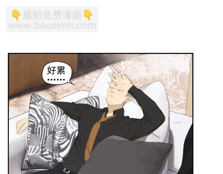 第11话 你太烦人了(1/2)-第11话