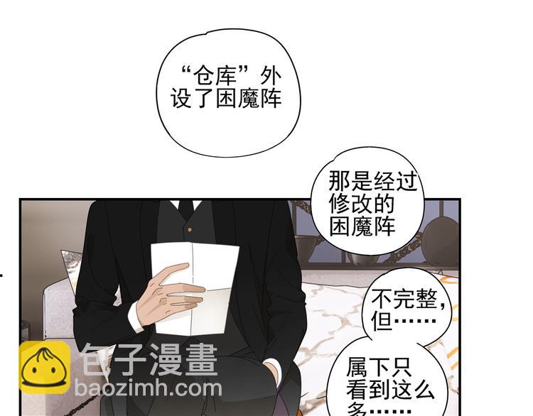 第11话 你太烦人了(1/2)-第11话