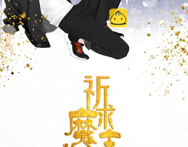 第11话 你太烦人了(1/2)-第11话