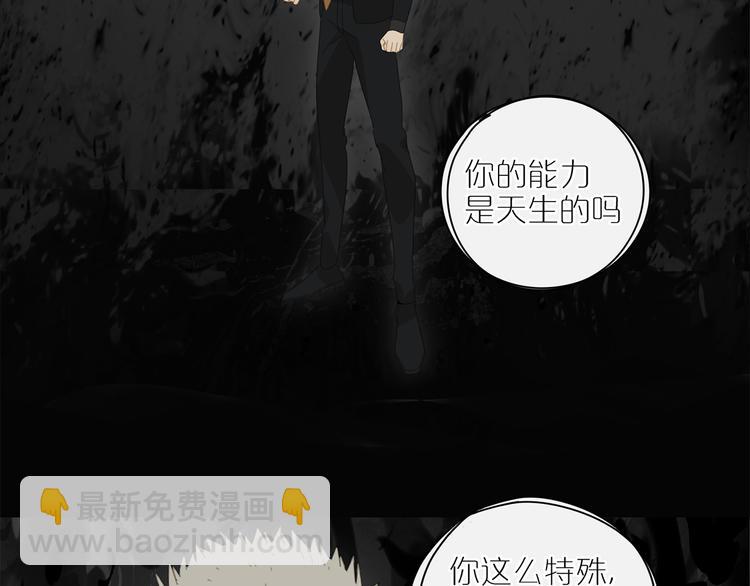 第15话 把他还给我！-第15话