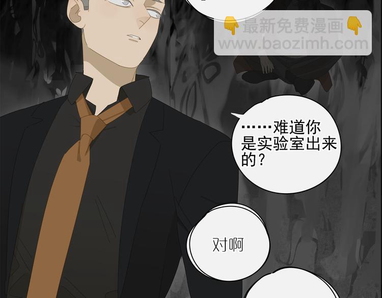 第15话 把他还给我！-第15话