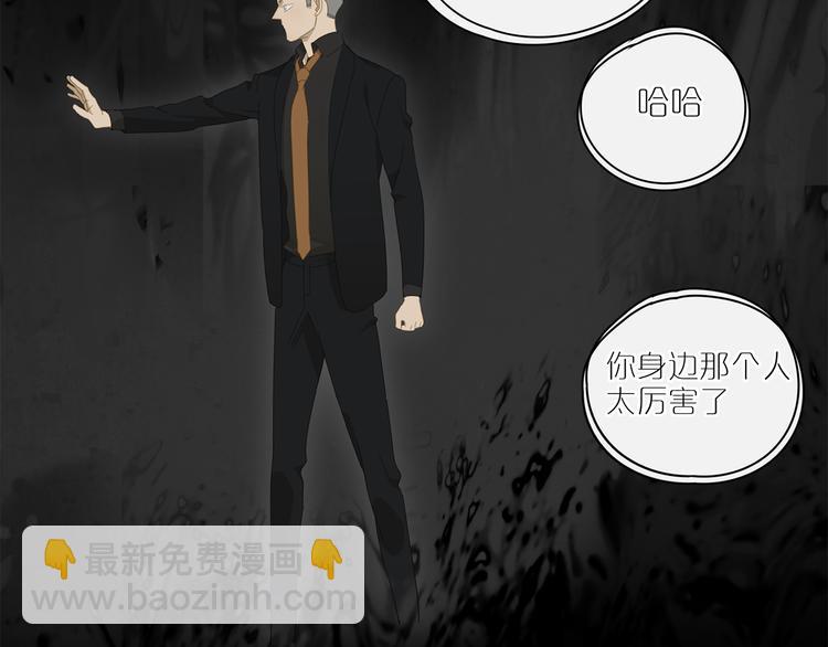 第15话 把他还给我！-第15话