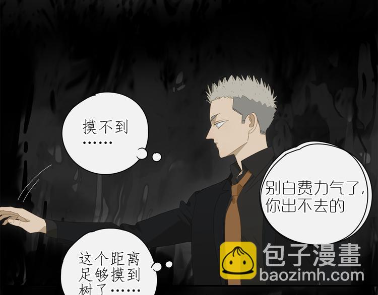 第15话 把他还给我！-第15话