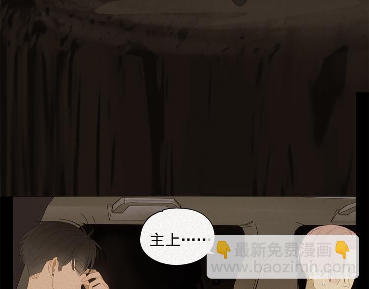 第15话 把他还给我！-第15话