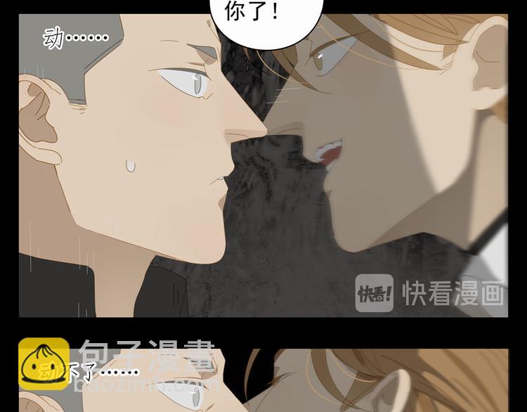 第15话 把他还给我！-第15话