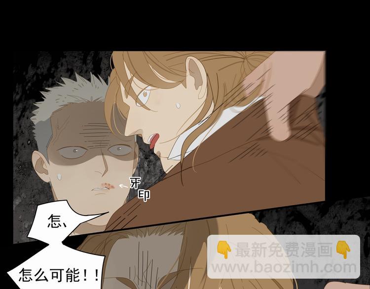 第15话 把他还给我！-第15话