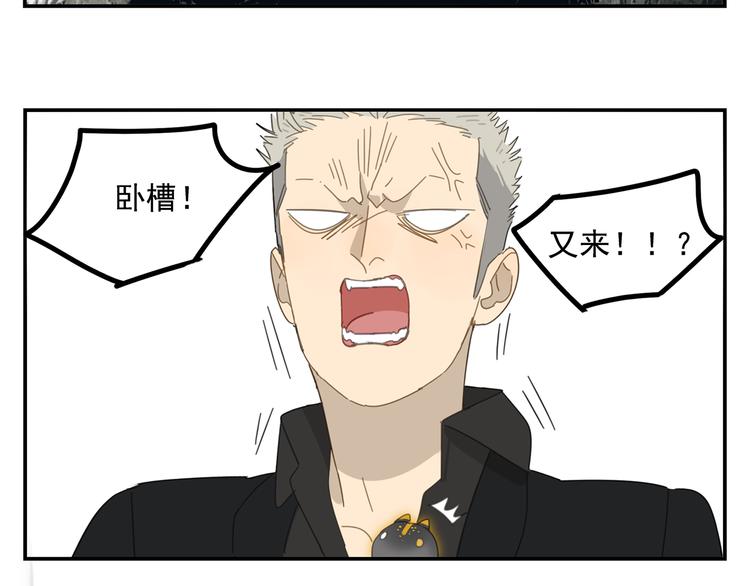 第19章 守卫者的恨意(1/2)-第19话