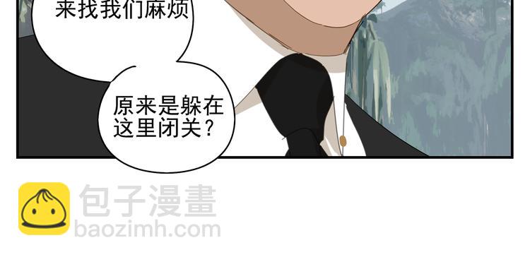 第19章 守卫者的恨意(1/2)-第19话