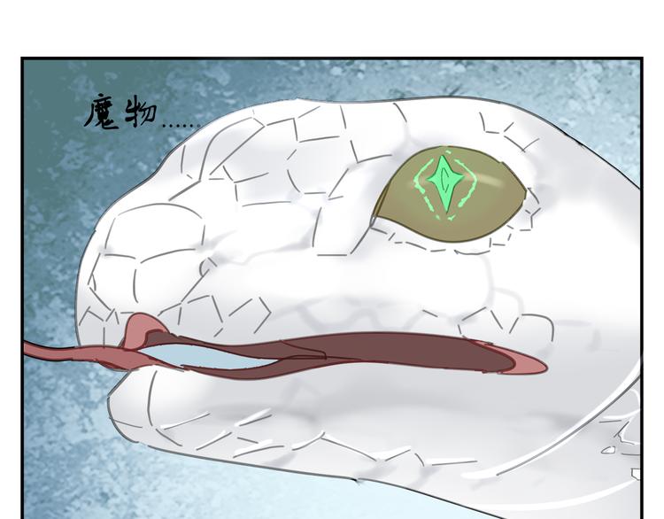 第19章 守卫者的恨意(1/2)-第19话