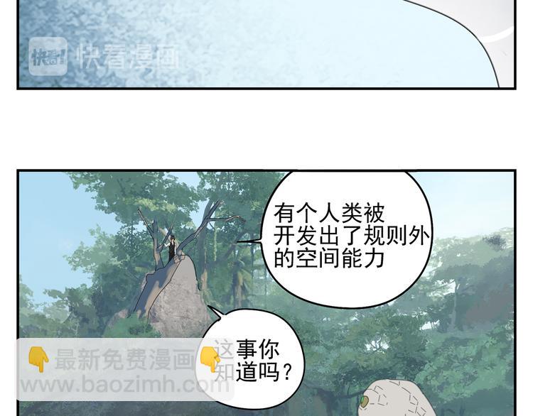 第19章 守卫者的恨意(1/2)-第19话