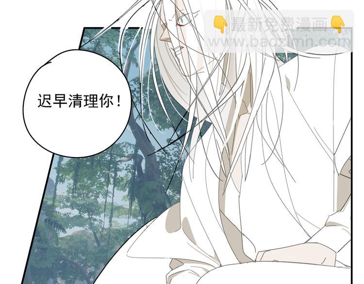 第19章 守卫者的恨意(1/2)-第19话