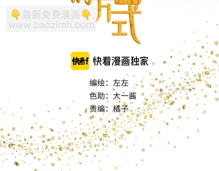 第19章 守卫者的恨意(1/2)-第19话