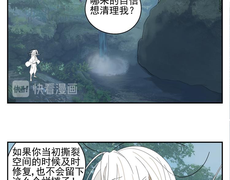 第19章 守卫者的恨意(1/2)-第19话