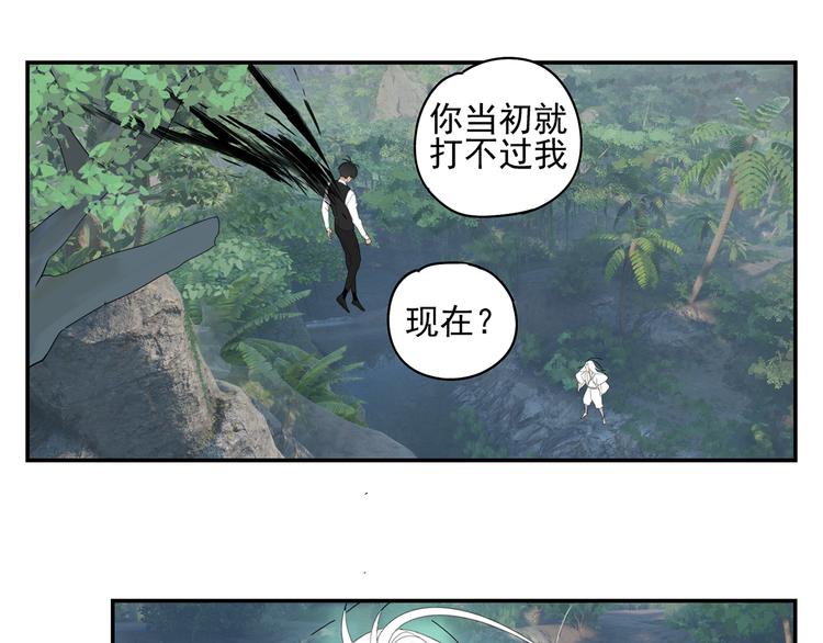 第19章 守卫者的恨意(1/2)-第19话