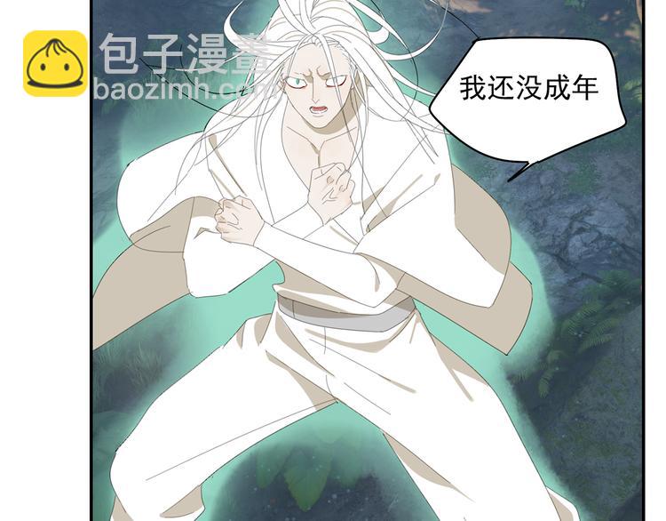 第19章 守卫者的恨意(1/2)-第19话