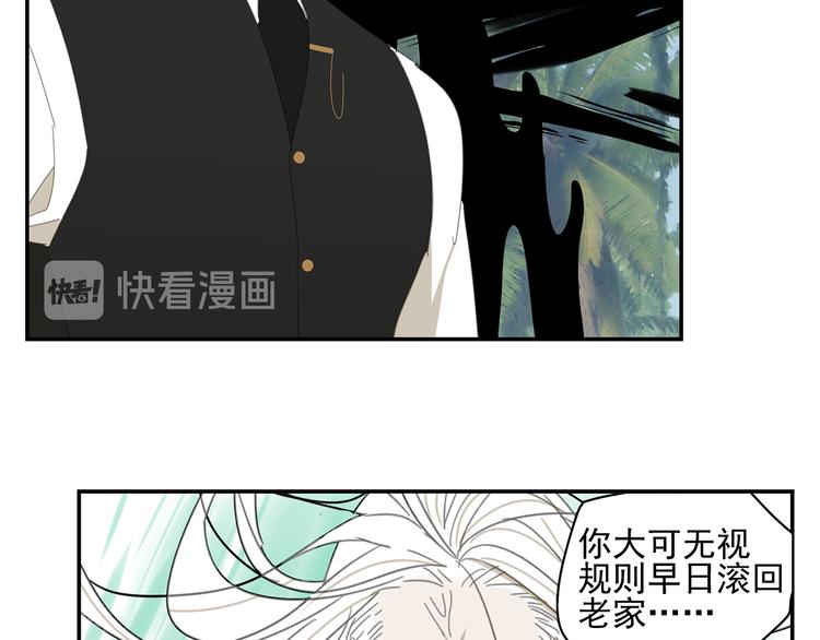 第19章 守卫者的恨意(1/2)-第19话