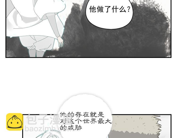 第19章 守卫者的恨意(1/2)-第19话