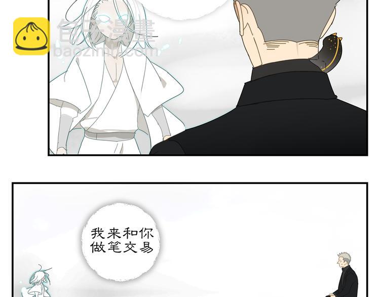 第19章 守卫者的恨意(1/2)-第19话