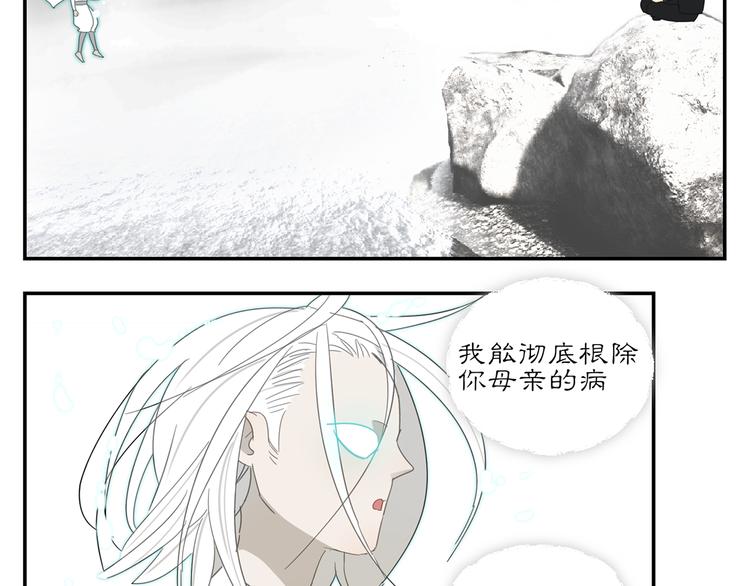 第19章 守卫者的恨意(1/2)-第19话