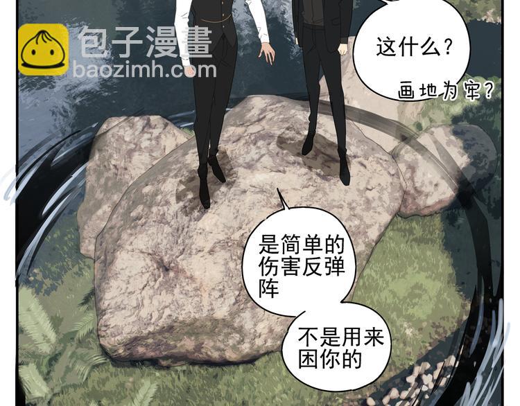 第19章 守卫者的恨意(1/2)-第19话