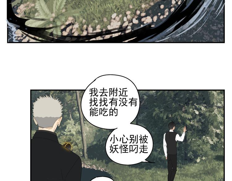 第19章 守卫者的恨意(1/2)-第19话