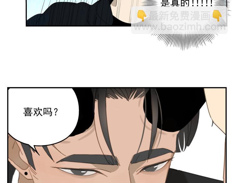 第3话 我要你做我的狗(1/2)-第3话