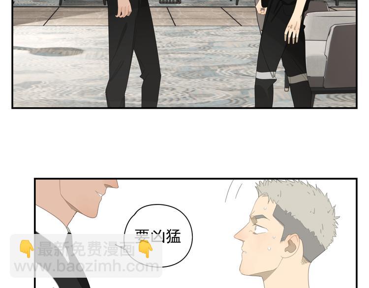 第3话 我要你做我的狗(1/2)-第3话