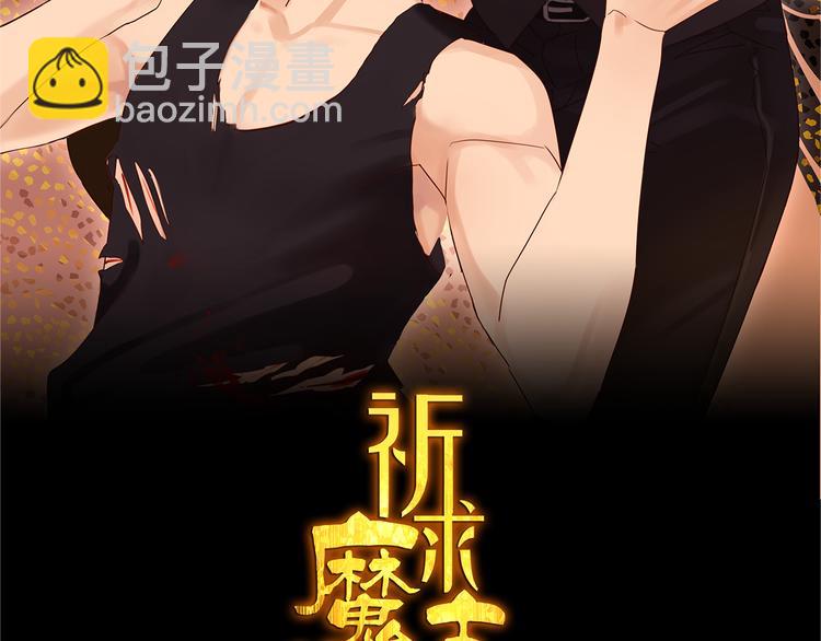 第3话 我要你做我的狗(1/2)-第3话