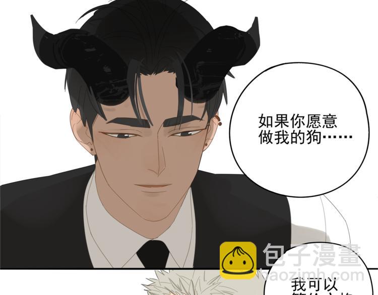 第3话 我要你做我的狗(1/2)-第3话