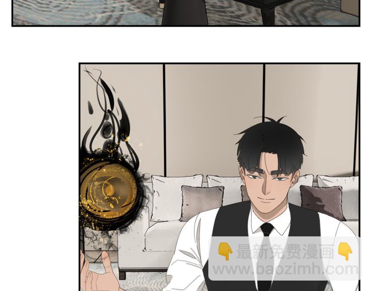 第3话 我要你做我的狗(1/2)-第3话