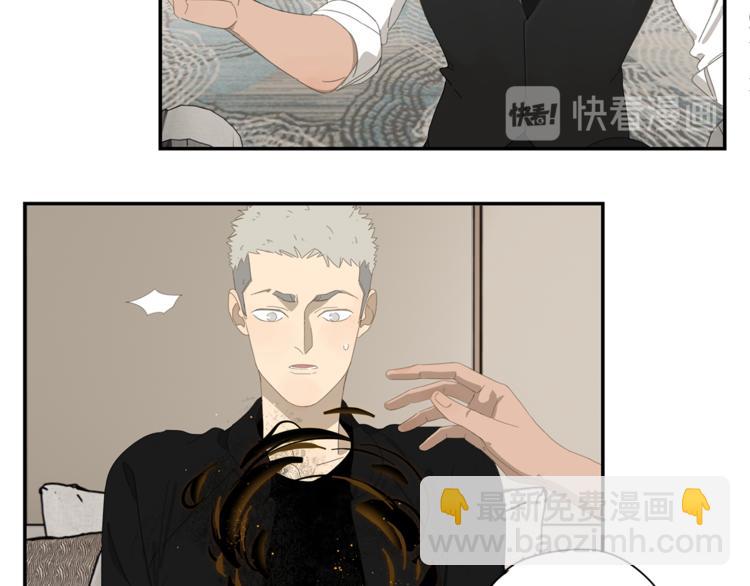 第3话 我要你做我的狗(1/2)-第3话