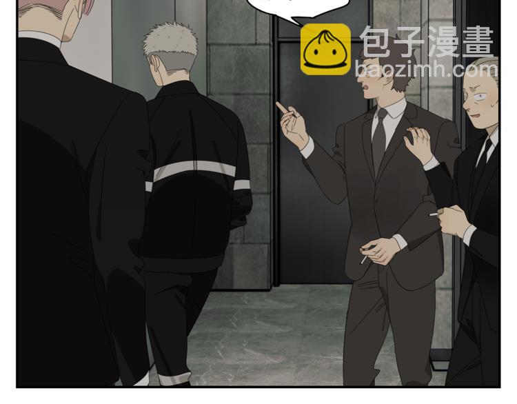 第3话 我要你做我的狗(1/2)-第3话