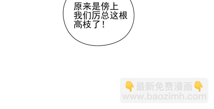 第3话 我要你做我的狗(1/2)-第3话