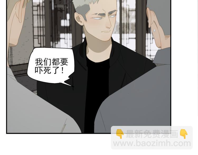 第3话 我要你做我的狗(1/2)-第3话