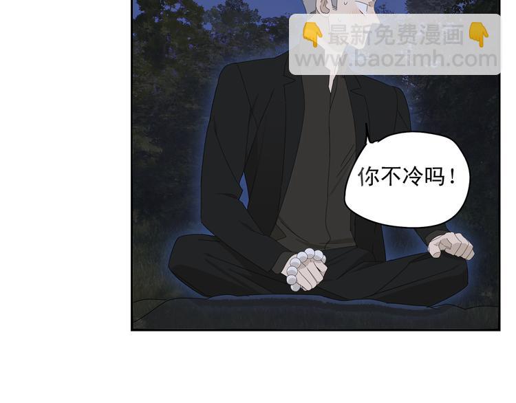 第21话 诱惑(1/2)-第21话