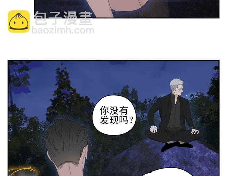 第21话 诱惑(1/2)-第21话