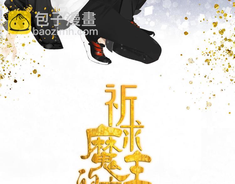 第21话 诱惑(1/2)-第21话